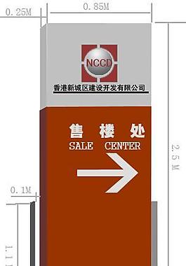 楼层指示牌图片