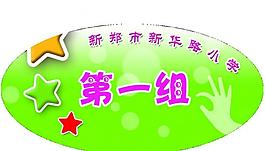 指示牌圖片
