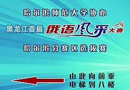 指示牌圖片