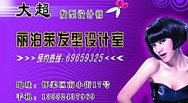 名片背面圖片