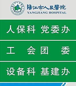 指示牌圖片