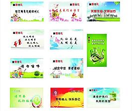 遵德守禮指示牌圖片