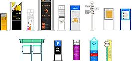 指示牌 宣傳欄圖片