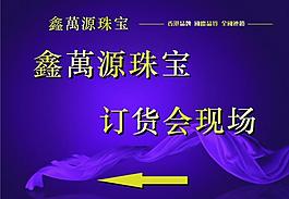 指示牌圖片