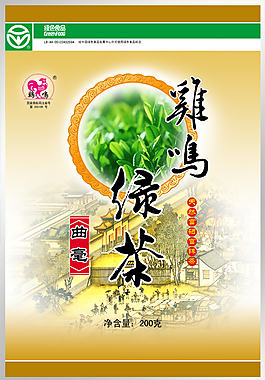 中國風(fēng)PSD素材綠茶