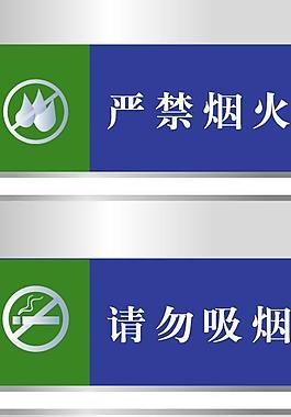 指示牌圖片