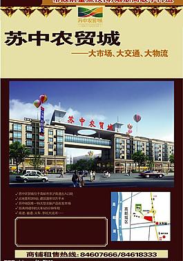 樓盤廣告圖片