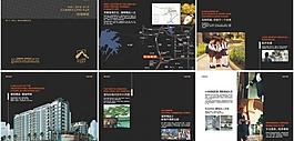 樓盤畫冊圖片