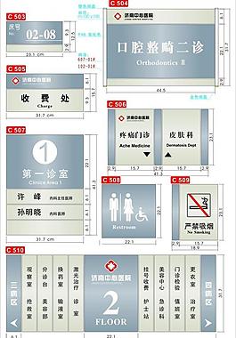 鋁合金指示牌圖片