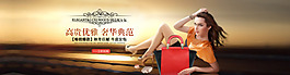 淘寶巨獻(xiàn)牛皮女包廣告圖