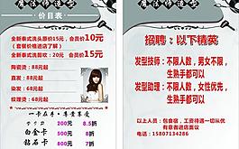 魔法師造型圖片