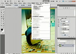 實戰制作3D明信片
