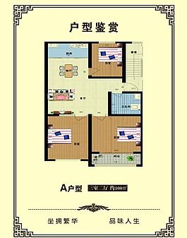 房產 銷售 樓盤圖片