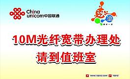 辦理處指示牌圖片