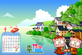 兒童相冊(cè)模板