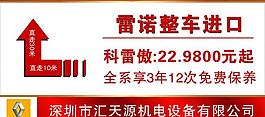指示牌 車頂牌圖片