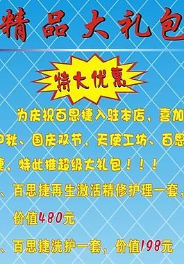 活動 展架圖片