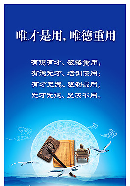 公司展架
