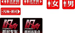 卡片 指示牌 標(biāo)識圖片