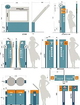 清華園指示牌圖片