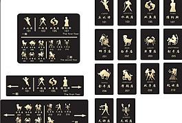 客栈 门牌指示牌图片