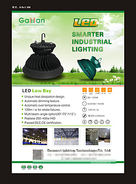 LED海報(bào)