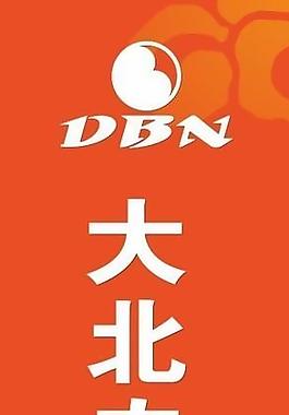 大北農專營店指示牌圖片