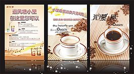 咖啡 矢量海報  折頁 單頁  廣告設(shè)計