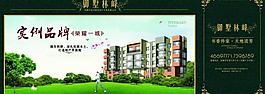 房地產(chǎn)樓盤圖片