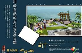 樓盤熱銷圖片