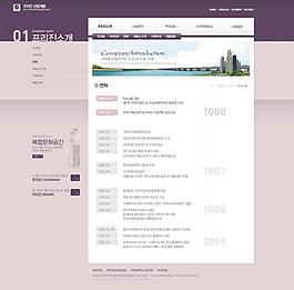 樓盤銷售網站模板圖片