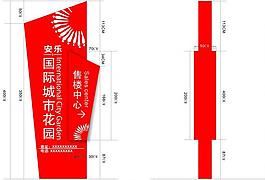 精神堡壘圖片