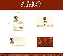 樓盤應用系統(tǒng)圖片