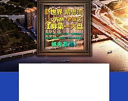 畫框新世界新樓盤圖片