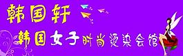 理發(fā)店門頭圖片