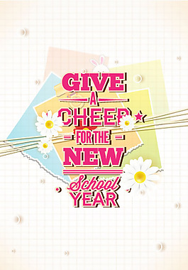 開(kāi)學(xué)季創(chuàng)意海報(bào)04—矢量素材