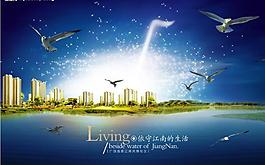 房地產(chǎn) 湖 樓盤圖片
