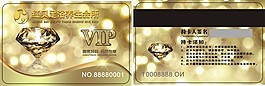 VIP卡