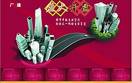 樓盤dm宣傳單圖片