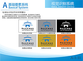 VI標(biāo)志色彩組合