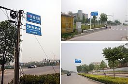 道路指示牌效果图图片