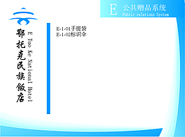 目录设计
