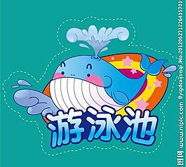 幼兒園指示牌圖片