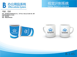 VI茶杯