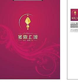 樓盤手提袋圖片