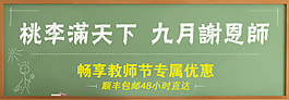 钻石展位素材