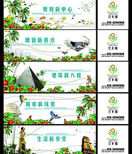 卡城威樓盤戶外噴繪圖片
