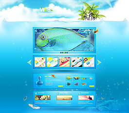 藍色海洋主題源文件