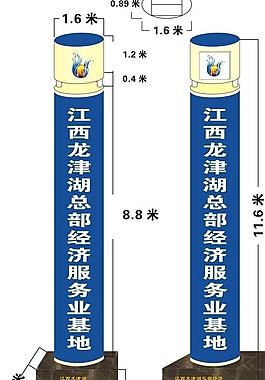 龍津湖形象牌圖片