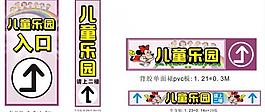 兒童樂園圖片